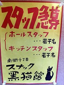 Nagoya Ghibli Park - 16
